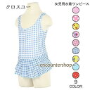 女児 水着 ワンピース 子供用 スイムウェア 女の子 水泳服 キッズ スイミング ジュニア ビーチウェア リゾート カラバリ