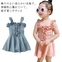 キッズ 水着 女の子 子供 ジュニア ワンピース風 タンキニ スイムウェア フリル 花柄 かわいい こども 女児 小学生 ガールズ ベビー 海水浴