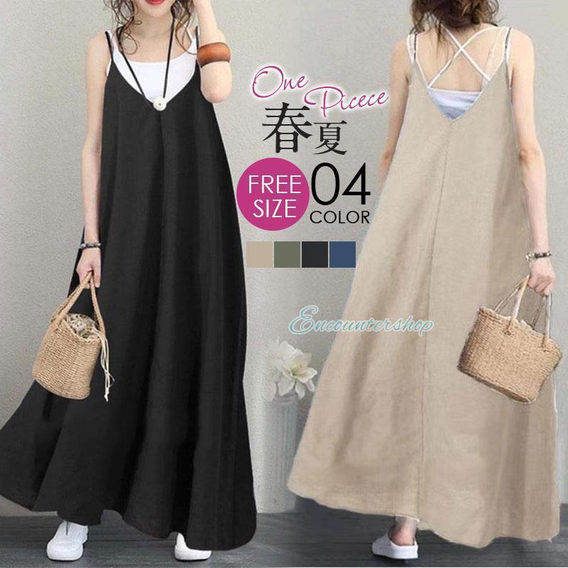 オールインワンレディース綿無地大き...