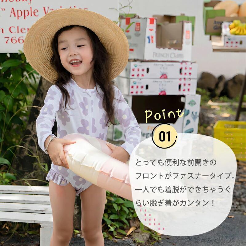 ベビー 水着 キッズ 帽子つき ワンピース 長袖 ラッシュガード 2点セット ロンパース 女の子 ベビースイミング かわいい フリル フラワー 保育園 幼稚園 水遊び