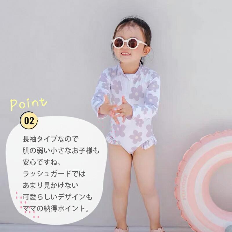 ベビー 水着 キッズ 帽子つき ワンピース 長袖 ラッシュガード 2点セット ロンパース 女の子 ベビースイミング かわいい フリル フラワー 保育園 幼稚園 水遊び