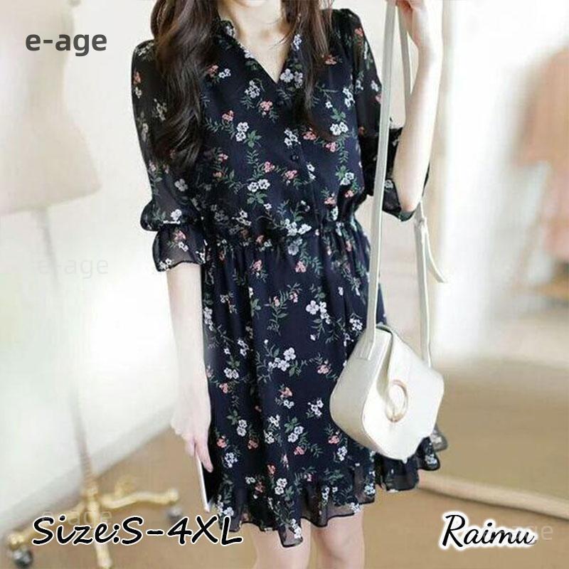 ボタニカル柄 ワンピース リゾート デート フェミニン 可愛い レディース ティーブレイク フレンチ レトロ フローラル サスペンダー ドレス 春夏 海辺 休暇 ロング スカート ブラック