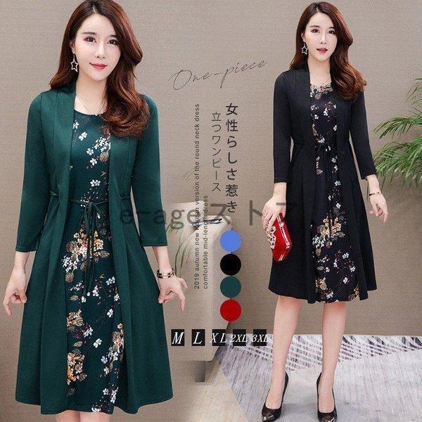 ワンピースレディース40代きれいめ...