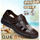 メッシュシューズ メンズ サンダル夏用 ビジネスシューズ 蒸さない パンプス 夏 メッシュ オフィス サラリーマン 紳士靴 通勤 軽量 レザー