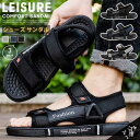 10倍ポイント!シューズ サンダル メンズ スポーツサンダル おしゃれ 通気性 軽量 ビーチサンダル 滑り止め 紳士用 運動 男性 靴 海 川 釣り ウォーターシューズ(4)