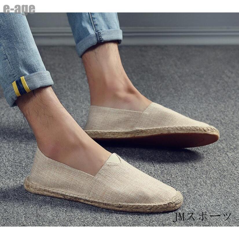 エスパドリーユ スリッポン メンズ春物 エスパ サンダル メンズ春物靴 おしゃれ 亜麻 リネン 通気性メ..