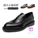 ビジネスシューズ メンズ 紳士靴 おしゃれ 幅広 革靴 歩きやすい 滑りにくい グリップ 履きやすい 柔らかい 走れる カジュアルシューズ(4)