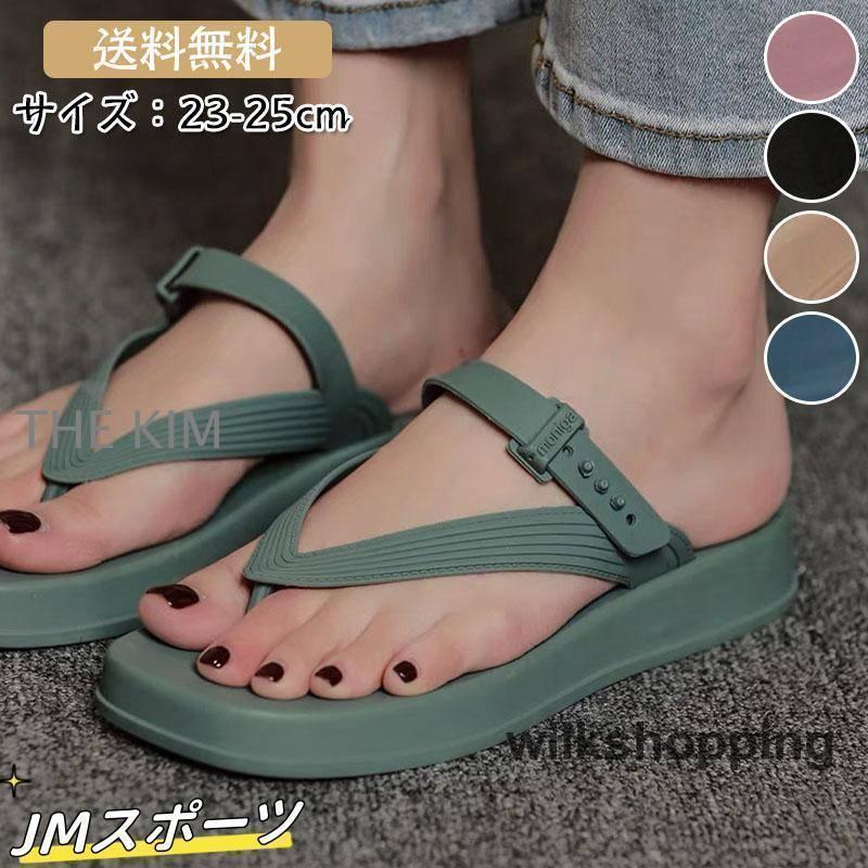 【期間限定10％OFF】サンダル レディース ビーチサンダル トングサンダル ローヒール 楽ちん 美脚 夏サ..