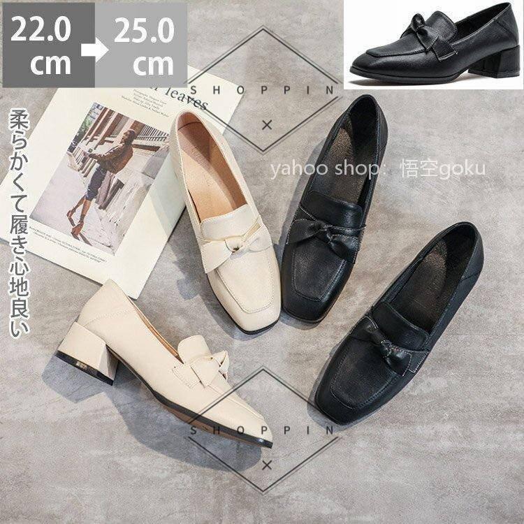 ローファーパンプスレディース靴フワ...