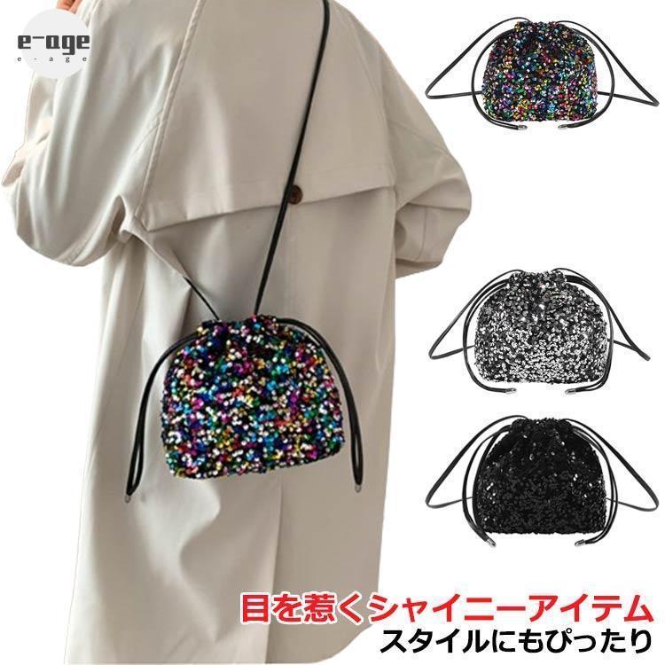 【スーパーセール期間限定】レディース 鞄 スパンコール バック カバン トートバッグ バッグ かばん 肩掛け 斜めがけ ポシェット 巾着バッグ 巾着 手提げ ハンドバッグ トのサムネイル