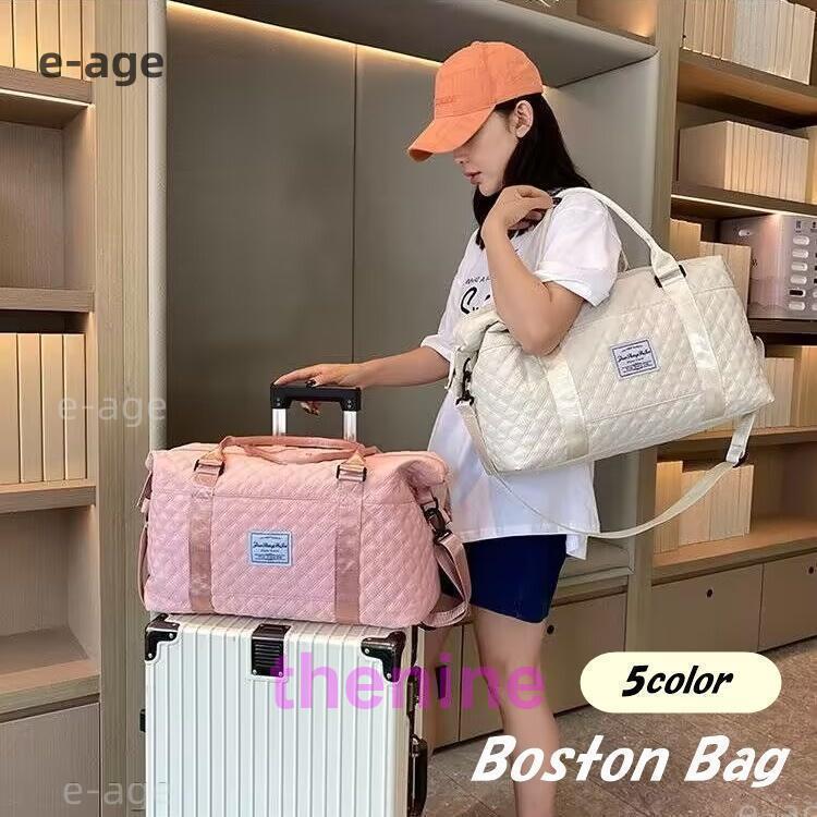 ボストンバッグ ショルダーバッグ レディース 女性 旅行カバン バッグ 鞄 カバン 手持ち 手提げ 斜め掛け 肩掛け オックスフォード キルティング