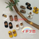 ベビーシューズ フォーマル 11cm 12cm 13cm 子供 靴 フォーマルシューズ 白 結婚式 女の子 男の子 新生児 軽量 おしゃれ 可愛い 出産祝い 誕...