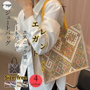 レディース ジュートバッグ 春 夏 トートバッグ ハンドバッグ かごバッグ大容量 大きめ かばん 秋 冬 エコ カジュアルbagシンプル 使いやすい