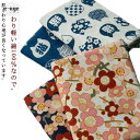 洋服 綿 バッグ 北欧風 コットン 生地 布地 ワンピース フラワー インテリア ブラウス スカート DIY 雑貨 ハンドメイド 手芸 手作り かわ