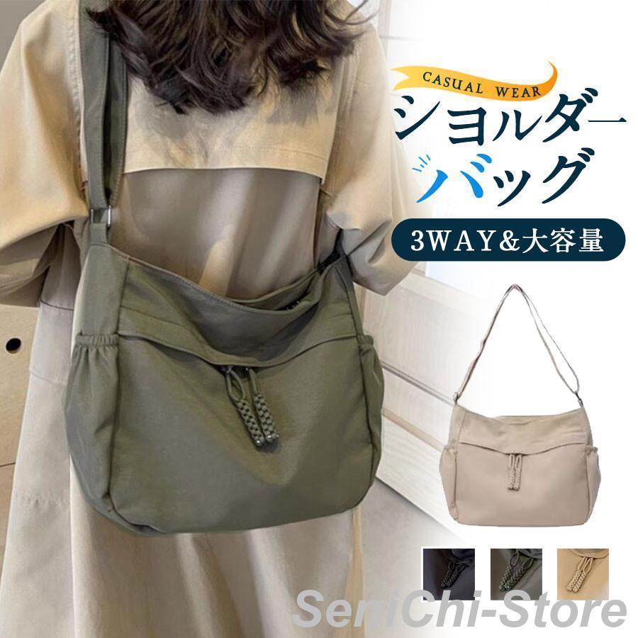 ボディバッグ ショルダーバッグ トートバッグ 鞄 レディース 男女兼用 バック 斜めがけ 肩掛け 大容量 おしゃれ 通勤 通学 コンパクト 旅行 カジュアル 軽量
