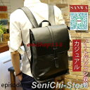 リュック メンズ リュックサック デイパック ビジネス バックパック レザー 通勤通学 旅行 出張 自転車鞄 カバン 男女兼用