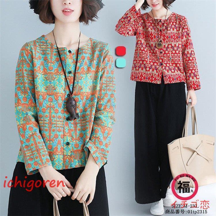 シャツ ブラウス レディース 長袖 トップス 春 夏 前開き ノーカラー 柄 体型カバー ゆったり お洒落 カジュアル エスニック風 40代