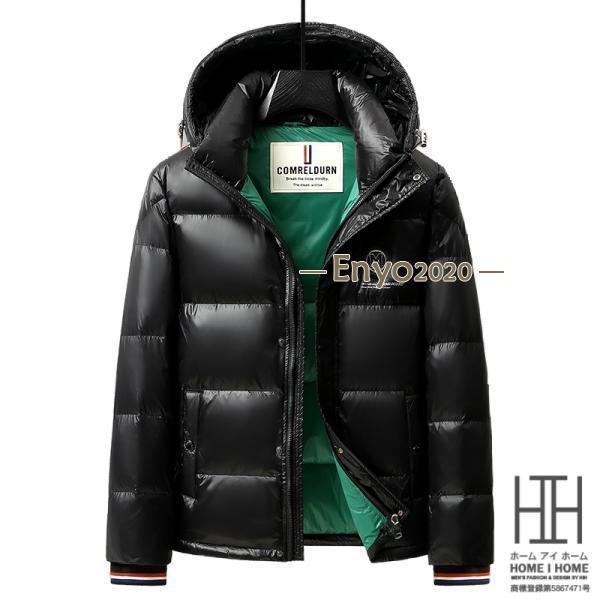 ダウンジャケット メンズ 光沢 防寒着 メンズ ダウン アウター メンズ コート メンズ アウター 冬 白 メンズ大きいサイズ 撥水