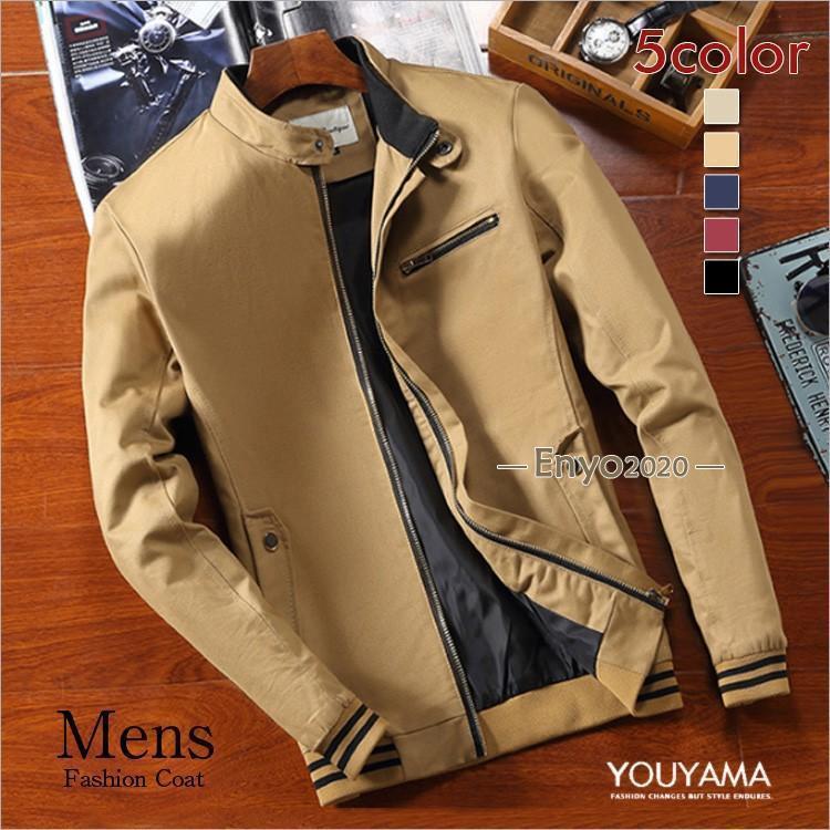 商品名 コーチジャケット ジャケット メンズ コート ライトアウター 秋ジャケット ジャンパー ブルゾン アウター 実寸 総長/肩幅/バスト/袖丈(cm)M:63/43.5/104/61L:65/44.7/108/62.5XL:67/45.9/112/642XL:69/47.1/116/653XL:71/48.3/120/664XL:72/49.5/124/67※平置き実寸で作ったサイズ表と素材の特性は商品と採寸する場所によって1cm-3cm程度の誤差がある場合がありますので、 ご了承ください。素材コットンカラー ベージュ/カーキ/ワインレッド/ブルー/ブラック