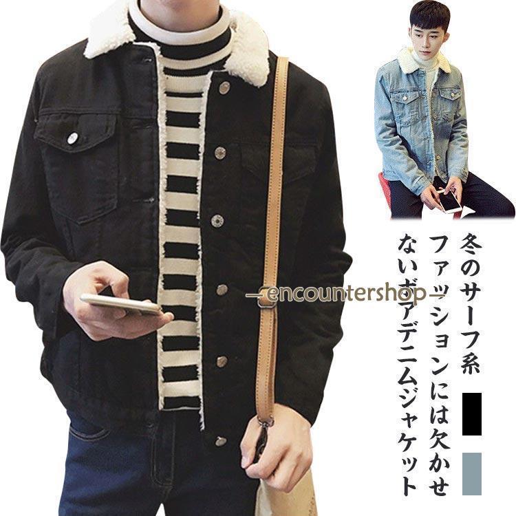 デニムジャケット防寒ブルゾンGジャ...
