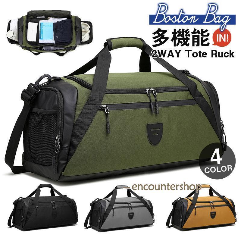 ボストンバッグ メンズ レディース ゴルフ 子供 修学旅行 ショルダー 斜め掛け シューズ収納 1泊 2泊 大容量 軽量 スポーツ キャリーバッグ