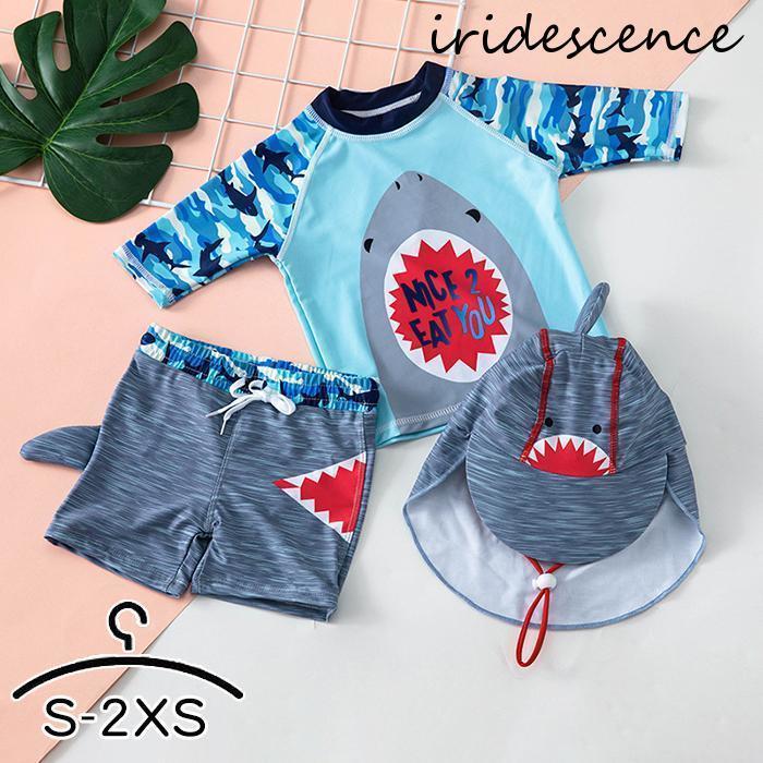 【期間限定10%OFF】水着 キッズ 子供水着 こども 子供用 3点セット UVカット帽子付け フィットネス ベビー水着 キッズ 男の子 男子 男児 ボーイズ ...