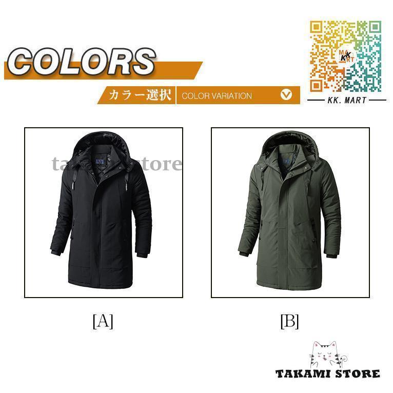 中綿ジャケット 秋冬　ミドル丈ダウンコート メンズ ダウンコート ミドル丈 メンズ ダウンジャケット フード取り外し可能 メンズコート アウター 中綿コート