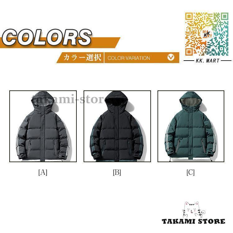 中綿ジャケット 秋冬　ダウンコート メンズ ダウンコート ショート メンズ ダウンジャケット フード付き ショート丈　コート アウター 中綿コート