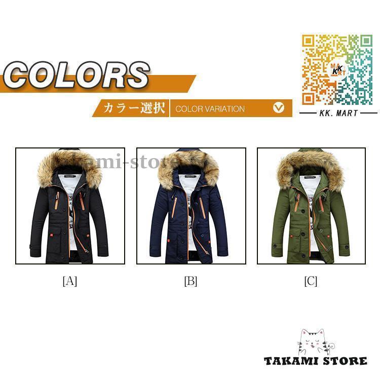 中綿ジャケット 秋冬　ミドル丈ダウンコート メンズ ダウンコート ミドル丈?メンズ ダウンジャケット ファー取り外し可 メンズコート アウター 中綿コート