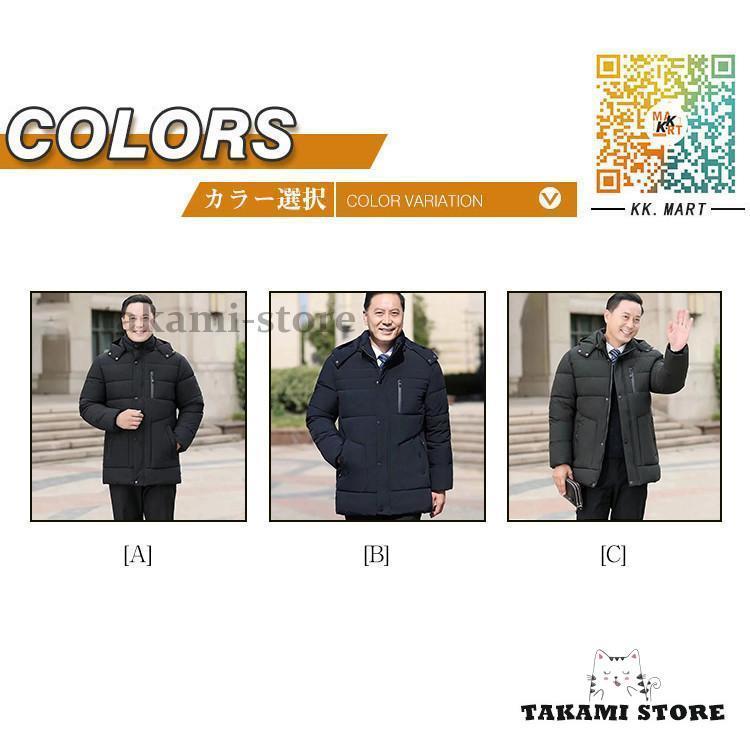 中綿ジャケット 秋冬　ミドル丈ダウンコート メンズ ダウンコート ミドル丈 メンズ ダウンジャケット フード取り外し可 メンズコート アウター 中綿コート