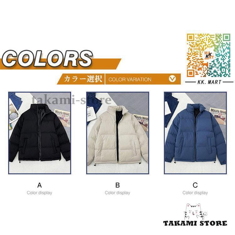 秋冬 ダウンコート メンズ ダウンコート ショート メンズ ダウンジャケット ショート丈　コート アウター 中綿コート