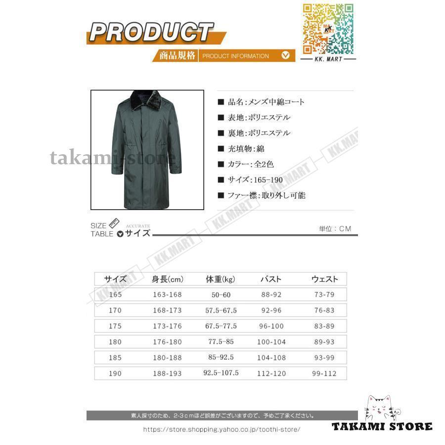 中綿ジャケット 秋冬　ロングダウンコート メンズ ダウンコート ロング メンズ ダウンジャケット ファー襟取り外し可能 ロングコート アウター 中綿コート