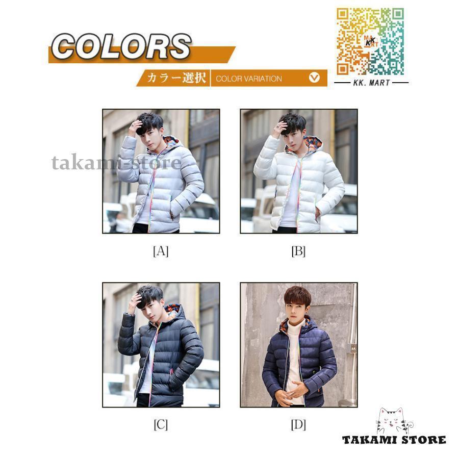 中綿ジャケット 秋冬　ダウンコート メンズ ダウンコート ショート メンズ ダウンジャケット フード付き ショート丈　コート アウター 中綿コート