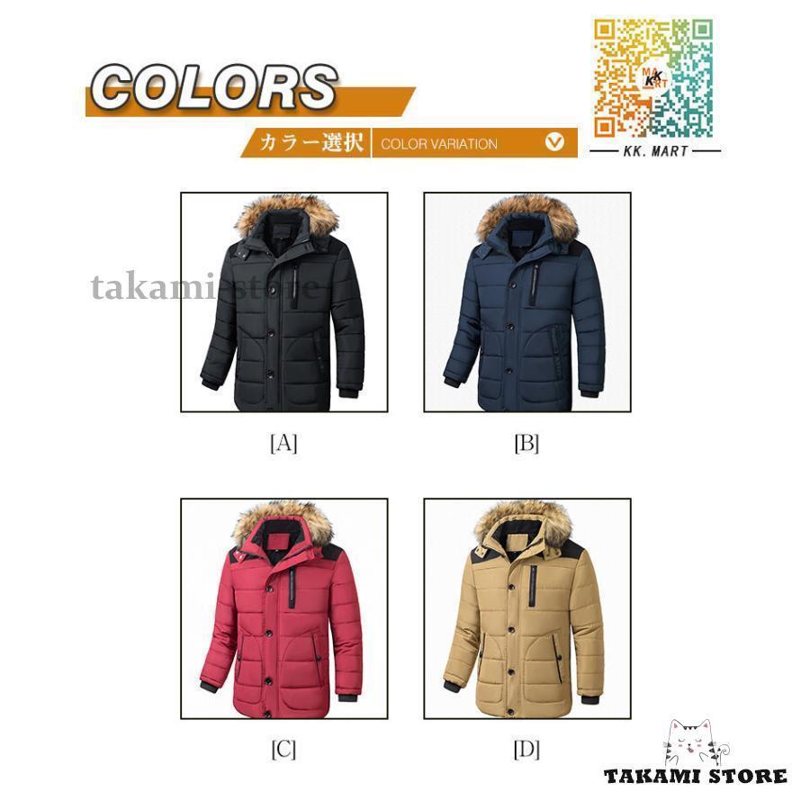 中綿ジャケット 秋冬　ミドル丈ダウンコート メンズ ダウンコート ミドル丈 メンズ ダウンジャケット フード取り外し可能 メンズコート アウター 中綿コート