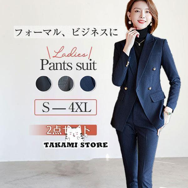 セットアップ パンツスーツ レディース 2点セット 無地 ジャケット ビジネス フォーマル オフィス 就活 着痩せ 通勤 OL お洒落 上品