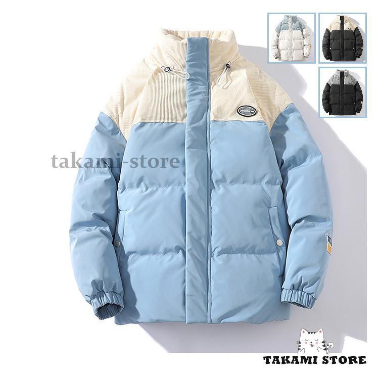 中綿ジャケット 秋冬　ダウンコート メンズ ダウンコート ショート メンズ ダウン...