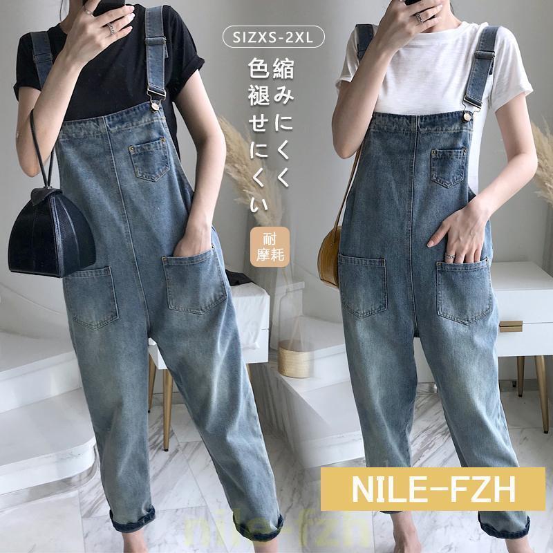 デニム サロペット パンツ レディース リラックス ジーンズ レディース サロペットパンツ コンビネゾン ジャンパースカート 大きいサイズ 大人 マタニティ
