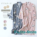【スーパーセール期間限定】ダブルガーゼ パジャマ 浴衣 バスローブ ペアパジャマ レディース メンズ 春 夏 七分袖 ルームワンピース 寝巻き 綿100% 甚平 浴衣 猫柄 和風パジャマ カップル