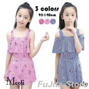 子供服 水着 ワンピース キッズ 女の子 kids 肩出し プリント オールインワン おしゃれ 可愛い こども服 ジュニア 女児 小学生 中学生 プール 海水浴 温泉 3色
