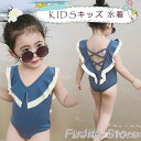 子供 水着 女の子 キッズ ワンピース バッククロス フリル 可愛い 無地 保育園 夏 温泉 体型カバー 水遊び プール スイムウェア 海 川