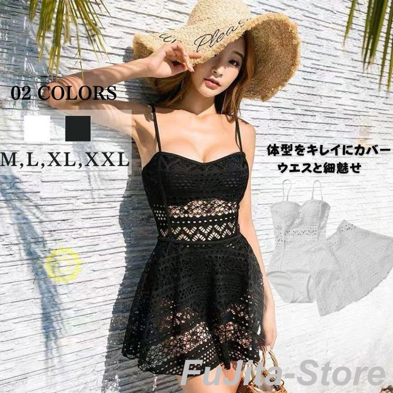 ワンピース 水着 レディース オールインワン 体型カバー水着 ママ水着 大きいサイズ スカート 20代 30代 40代 ワンピース水着 かわいい レース 白 黒