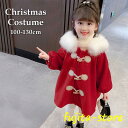 クリスマス ワンピース 服 女の子 サンタ チューム 衣装 子供 サンタ 赤 仮装