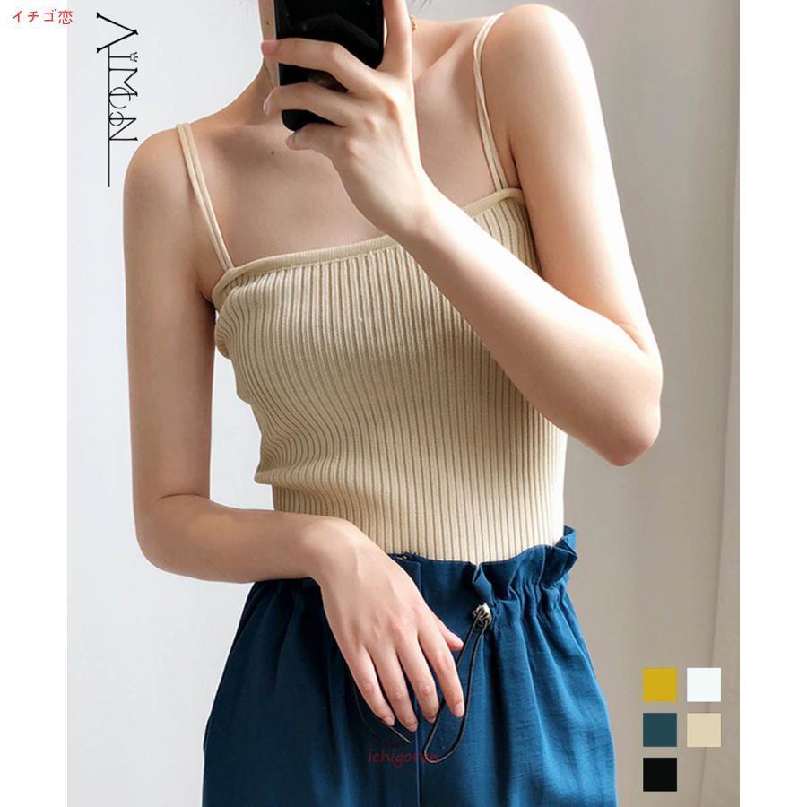 リブ ニットキャミソール サマーニット