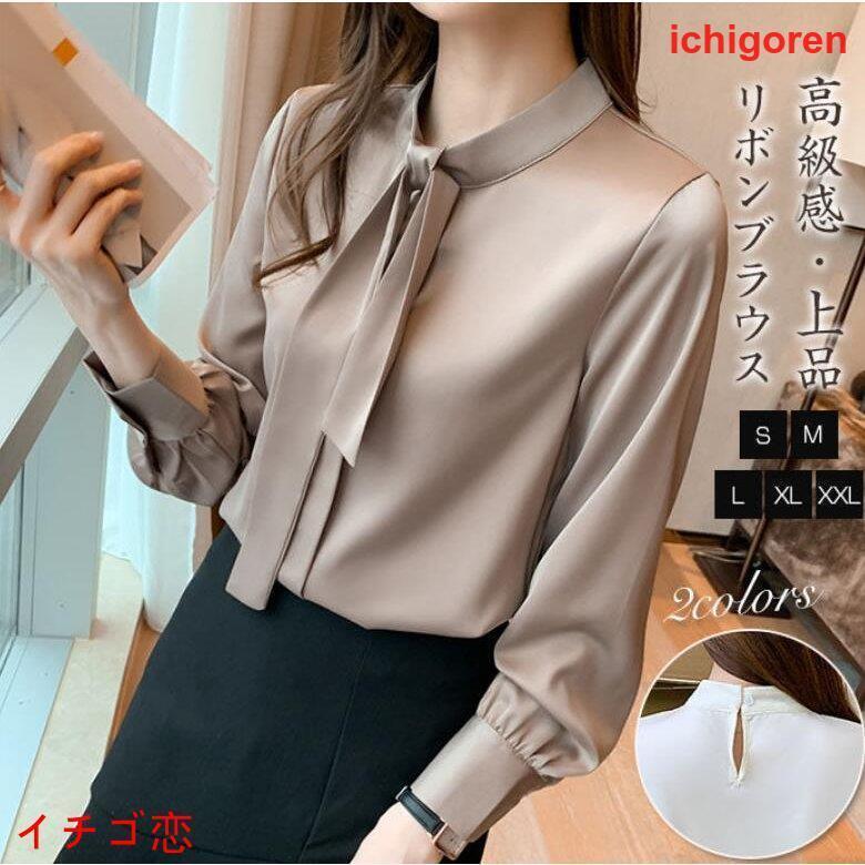 ブラウスシャツレディース長袖秋きれ...