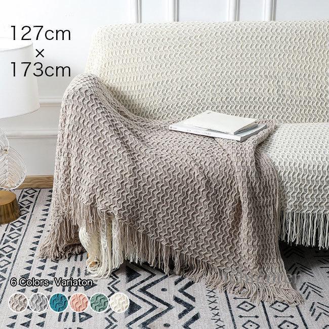 ブランケット シングル 毛布 北欧風 大判 ニットブランケット ふわふわ タッセル付き おしゃれ グレー ..