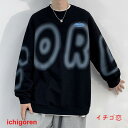 スウェットシャツ メンズ トレーナー 長袖 トップス ロンT 英字 配色 クルーネック カジュアル 春服 秋服2022