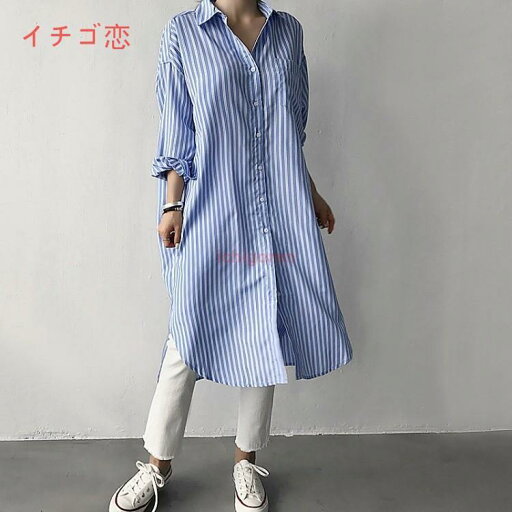 ロングシャツワンピース トップス ワンピース ストライプ 長袖 膝丈ワンピ シャツワンピ ストライプワンピ ロングシャツワンピース トップス ワンピース ストライプ 長袖 膝丈ワンピ シャツワンピ ストライプワンピ