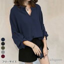 ブラウス 長袖 七分袖 シャツ 春 夏 秋 トップス オフィス ゆったり きれいめ Vネック フリーサイズ 無地 カジュアル