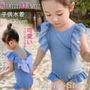 キッズ 子供水着 女の子 ワンピース水着 女の子 水着 キッズ 水着 女の子 ガールズ ジュニア キッズ 子供 キッズ 水着 子ども用 水着 スクール水着 みずぎ 子供