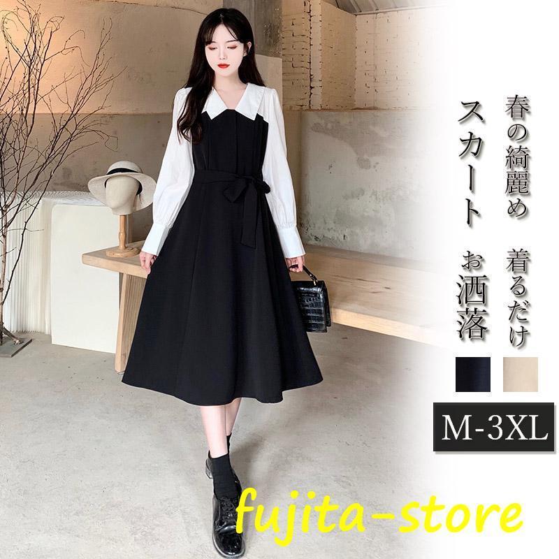 【期間限定10％OFF】ワンピース スカート vネック 春 夏 秋 長袖 レディース カジュアル おしゃれ かわいい きれいめ お洒落 着痩せ(4)